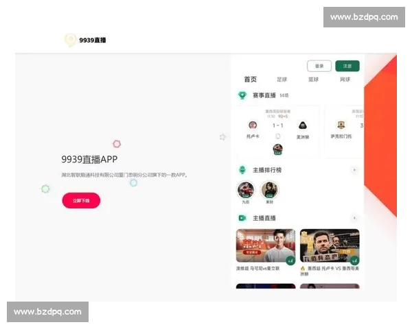 高清流畅足球直播APP下载指南免费看多平台赛事精彩实时更新 - 副本 (14) - 副本 - 副本 - 副本