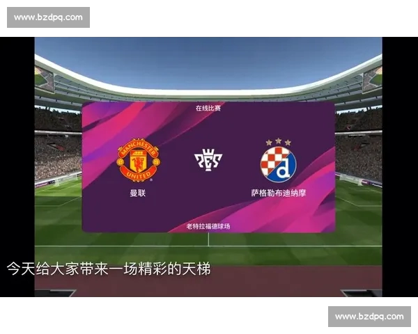 高清流畅足球赛事在线观看平台尽享全球精彩对决实时直播回放分析 - 副本 - 副本 - 副本 (4) - 副本