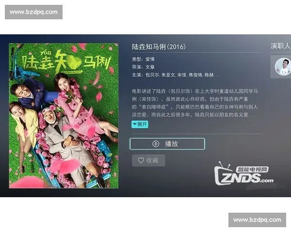 高清足球赛事直播APP下载指南畅享全球赛场精彩即时比分数据分析权威解说 - 副本 (181) - 副本 - 副本 - 副本 - 副本 - 副本