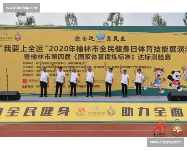 体育综合官网入口全面升级助力全民健身与赛事信息快速查询